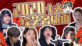 1月22娱乐吃瓜,明星幕后故事与热点事件大盘点