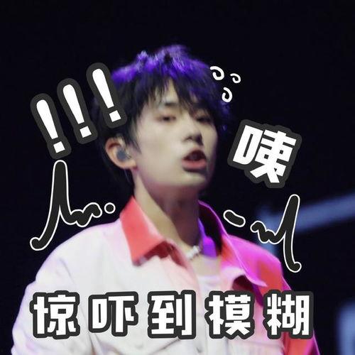 娱乐吃瓜酱头像是朱一龙,娱乐吃瓜酱头像下的魅力演绎