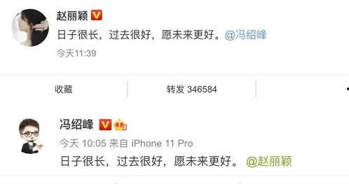 吃瓜公众号娱乐圈比较准