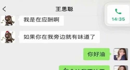 吃瓜公众号娱乐圈比较准