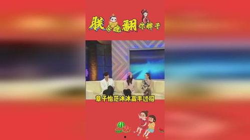 吃瓜娱乐联盟怎么样