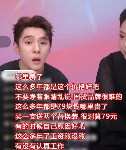 免费吃瓜 独家揭秘小杨哥,独家探秘小杨哥背后的故事