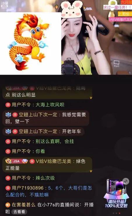 娱乐吃瓜主播真假辨别图,真假难辨，揭秘幕后真相