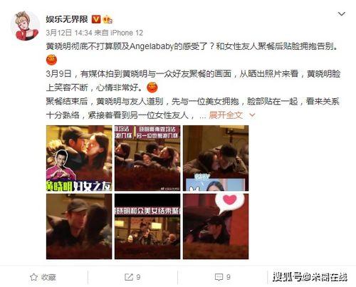 娱乐吃瓜档案,揭秘明星幕后故事