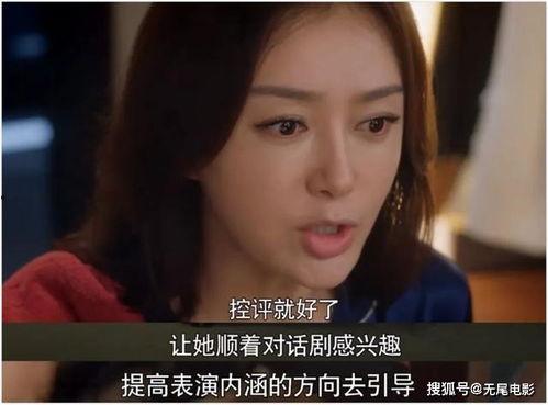 秦岚带你吃瓜娱乐圈,一场别开生面的“吃瓜”之旅