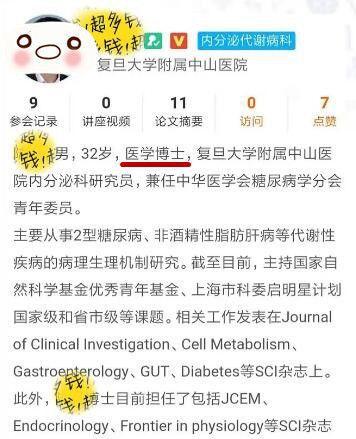 吃瓜全家都听心声的小说娱乐圈