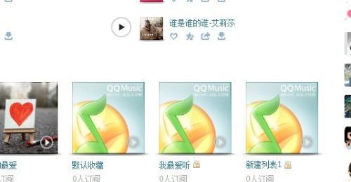 娱乐吃瓜号的背景音乐怎么弄