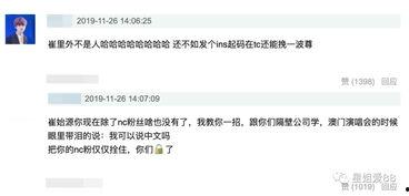 在网上吃瓜发表言论违法吗,违法与否的探讨