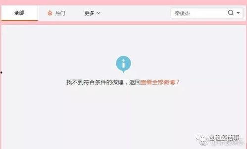 娱乐吃瓜音频在线听免费,揭秘娱乐圈幕后故事