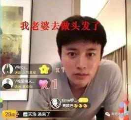 娱乐圈吃瓜帮主是谁啊百度云