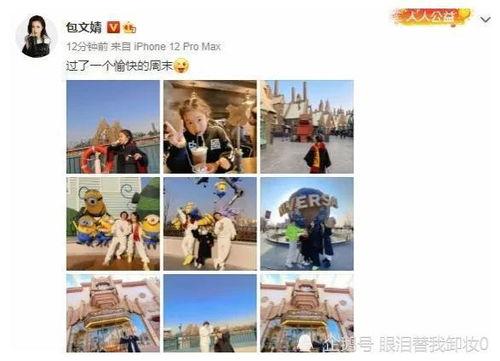 娱乐大爆料吃瓜视频大全,娱乐大爆料吃瓜视频大全精彩回顾