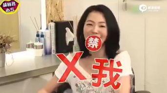 娱乐吃瓜酱可爱的司机