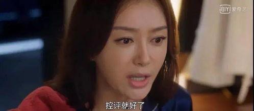 娱乐圈吃天瓜的视频