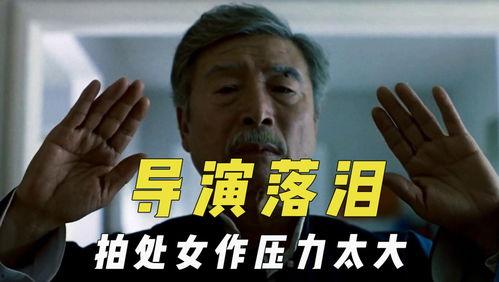 娱乐吃瓜君复仇