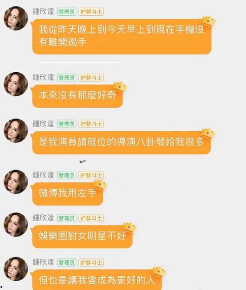 娱乐圈吃瓜感慨文案