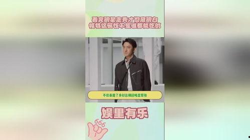 娱乐吃瓜君艺人黑榜,揭秘“娱乐吃瓜君”艺人黑榜背后的真相