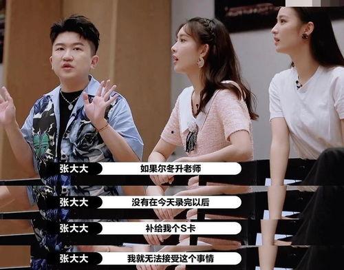 娱乐圈全员吃瓜小说,全民瓜田，谁主沉浮